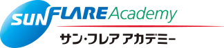 サン・フレアアカデミー