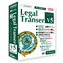 Legal Transer